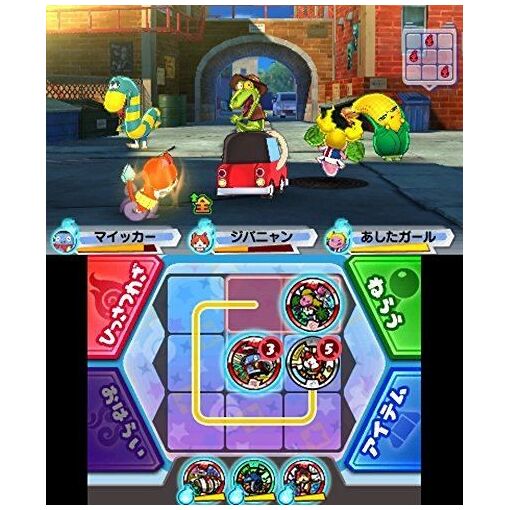 Youkai Watch 3 Sushi (Level 5 The Best) - 3ds (Japon) - 2
