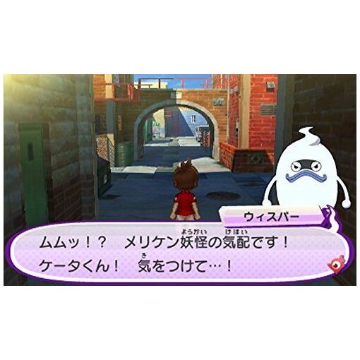 Youkai Watch 3 Sushi (Level 5 The Best) - 3ds (Japon) - 3