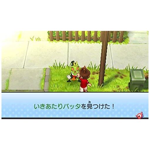 Youkai Watch 3 Sushi (Level 5 The Best) - 3ds (Japon) - 4