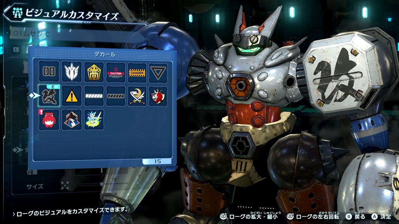 Megaton Musashi - Switch (Japon) - 6