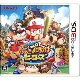 Jikkyou Powerful Pro Yakyuu Heroes - 3ds (Japon)