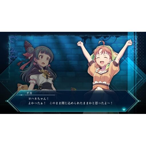 Yohane The Parhelion: Blaze In The Deepblue (Multi-Language)... - 3