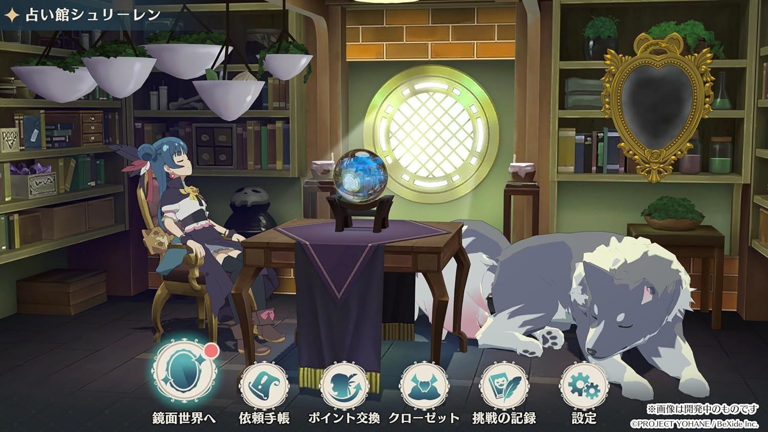 Yohane The Parhelion: Numazu In The Mirage (Multi-Language) ... - 3