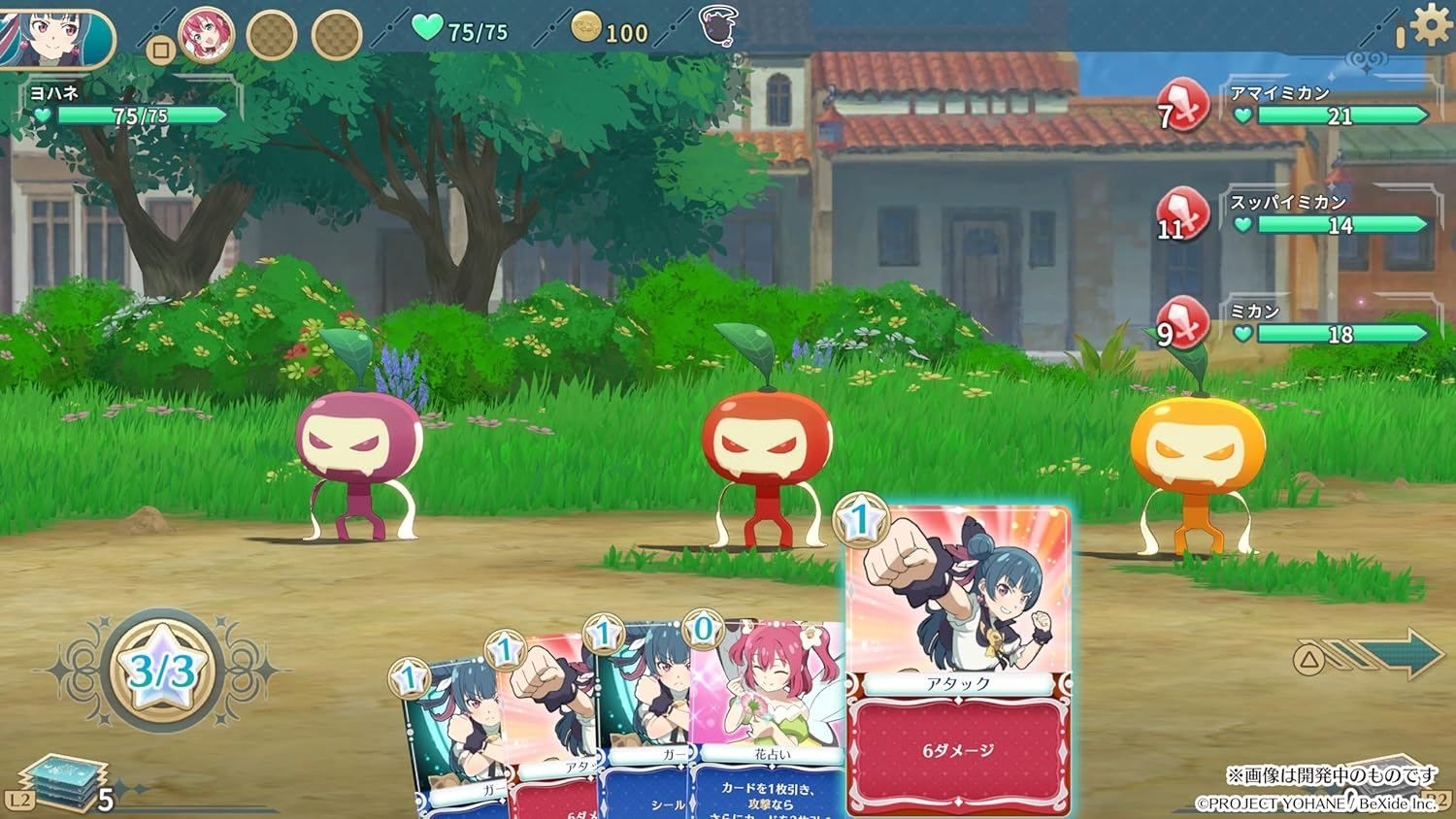 Yohane The Parhelion: Numazu In The Mirage (Multi-Language) ... - 6