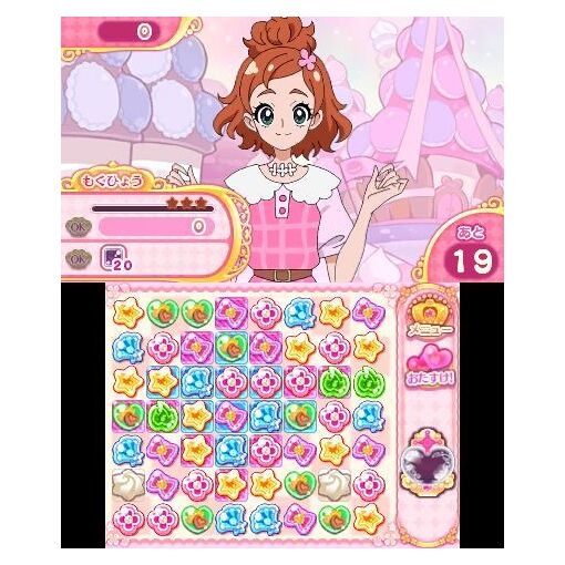 Princess Precure: Sugar Kingdom And The Six Princesses - 3ds... - 4