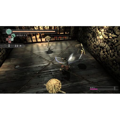 Ryu Ga Gotoku Kenzan! Ps3 - 3
