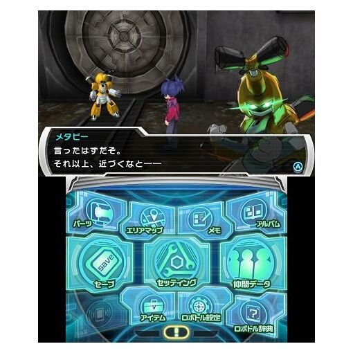 Medarot 9 [Kuwagata Version] - 3ds (Japon) - 2