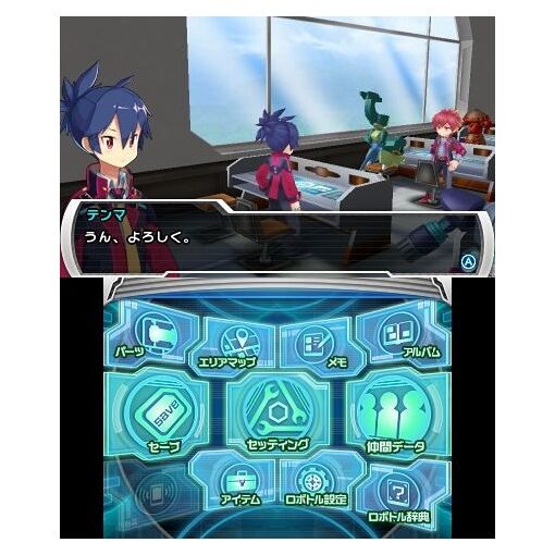 Medarot 9 [Kuwagata Version] - 3ds (Japon) - 3