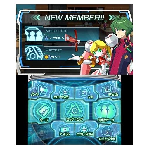 Medarot 9 [Kuwagata Version] - 3ds (Japon) - 4