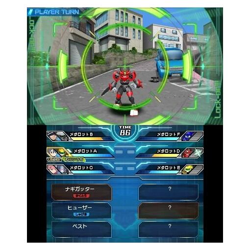 Medarot 9 [Kuwagata Version] - 3ds (Japon) - 6