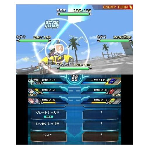 Medarot 9 [Kuwagata Version] - 3ds (Japon) - 7