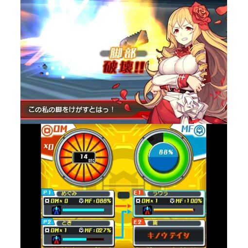 Medarot Girls Mission [Kuwagata Version] - 3ds (Japon) - 3
