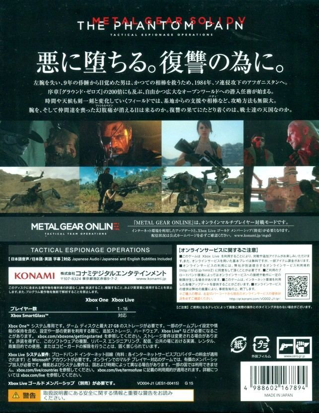 Metal Gear Solid V: The Phantom Pain [Special Edition] - Xbo...