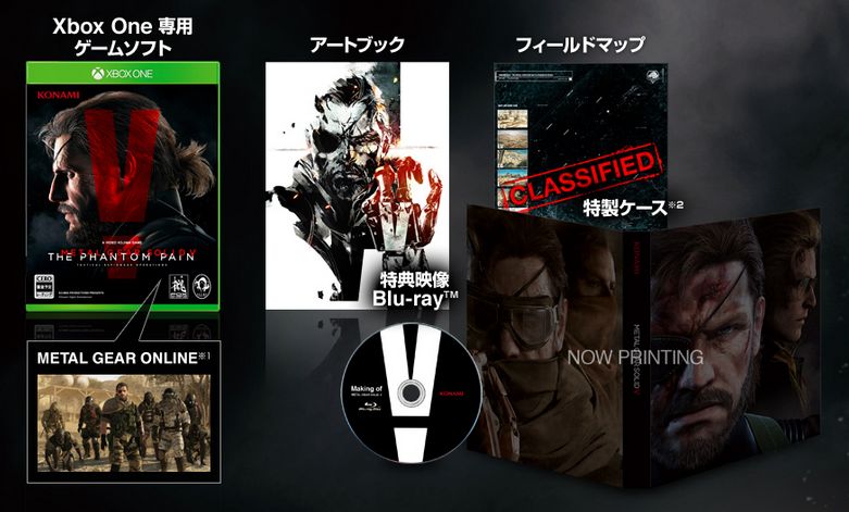 Metal Gear Solid V: The Phantom Pain [Special Edition] - Xbo... - 3