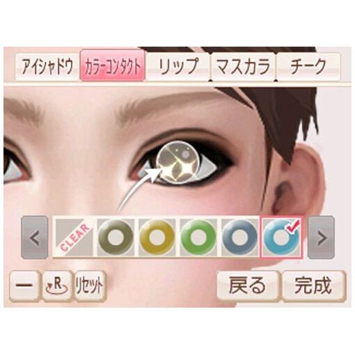 Fabstyle [Premium Box] - Nintendo Ds (Japon) - 3
