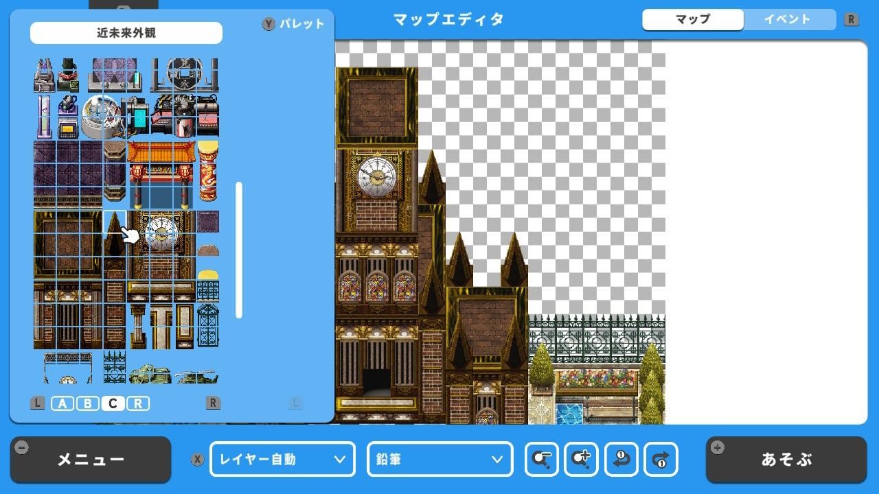 Rpg Maker With - Switch (Japon) - 2