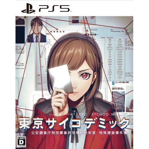 Tokyo Psychodemic (Multi-Language) - Ps5 (Japon)