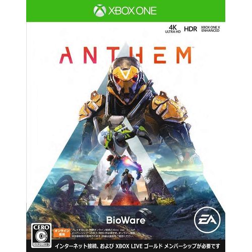 Anthem - Xbox One (Japon)