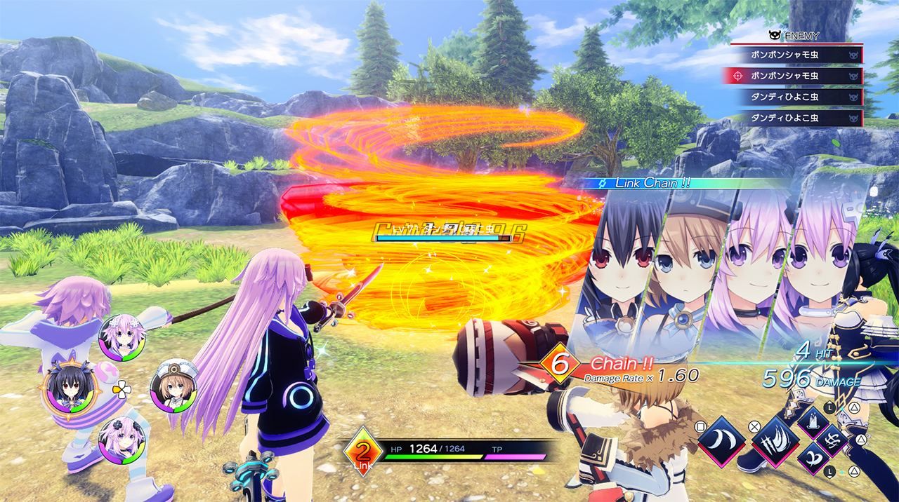 Hyperdimension Neptunia Gamemaker R:Evolution - Switch (Japo... - 5