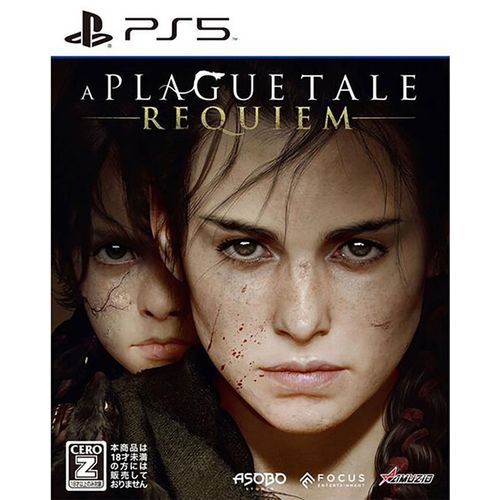A Plague Tale: Requiem (Jap) Ps5