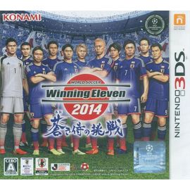 World Soccer Winning Eleven 2014: Aoki Samurai No Chousen - 3ds (Japon)