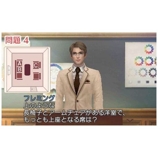 Fabstyle [Premium Box] - 3ds (Japon) - 2