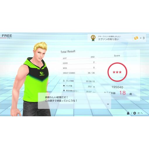 Fit Boxing 2 + Joy-Con Attachment Bundle (English) - Switch ... - 5