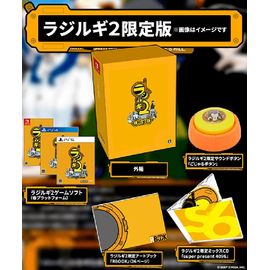 Radirgy 2 [Limited Edition] - Ps5 (Japon)