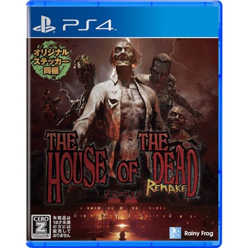 The House Of The Dead: Remake (Multi-Language) - Ps4 (Japon)