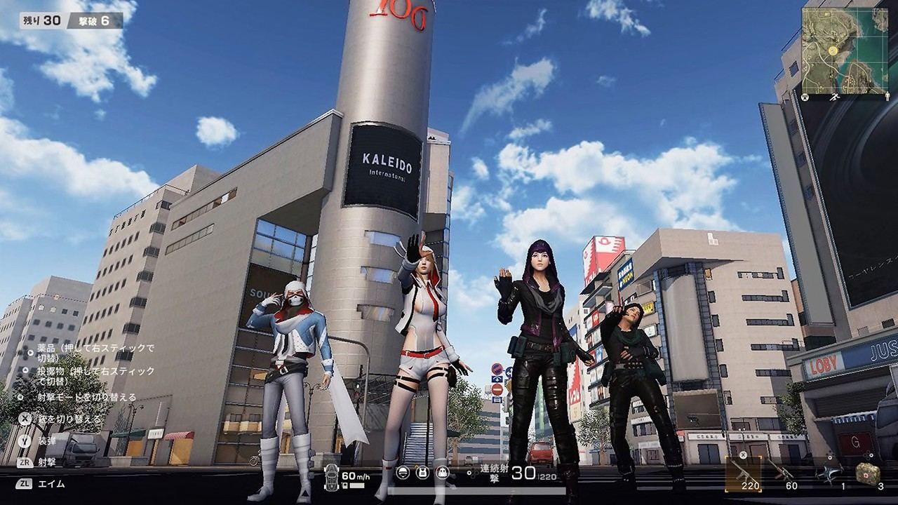 Knives Out Game Rhythm Premium - Switch (Japon)