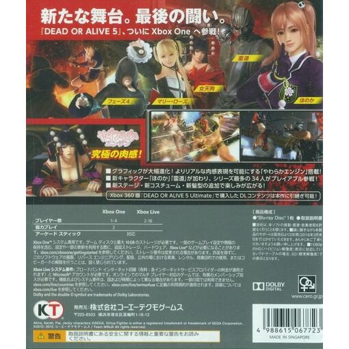 Dead Or Alive 5 Last Round Pc-Mac