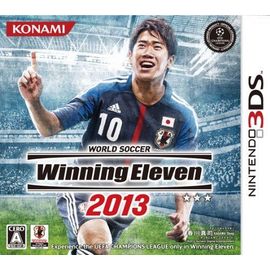 World Soccer Winning Eleven 2013 - 3ds (Japon)