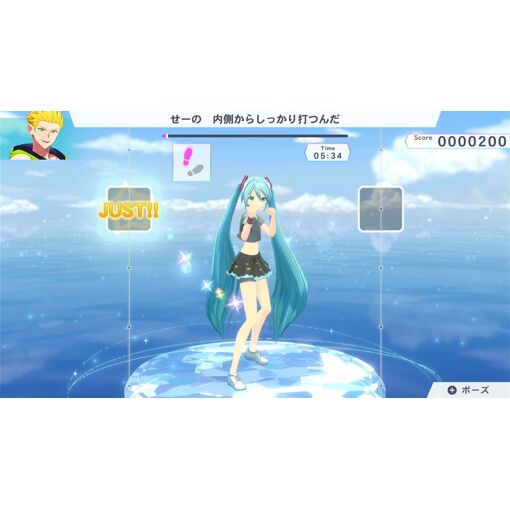 Fitness Boxing Feat. Hatsune Miku: Isshoni Exercise - Switch... - 2