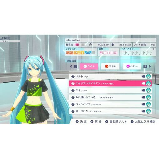 Fitness Boxing Feat. Hatsune Miku: Isshoni Exercise - Switch... - 5