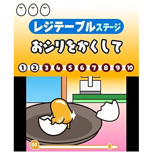 Gudetama Okawari Ikagassuka - 3ds (Japon) - 6