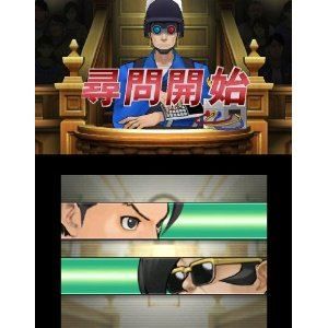 Gyakuten Saiban 5 (Best Price) - 3ds (Japon) - 5