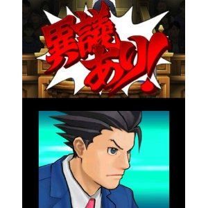 Gyakuten Saiban 5 (Best Price) - 3ds (Japon) - 6
