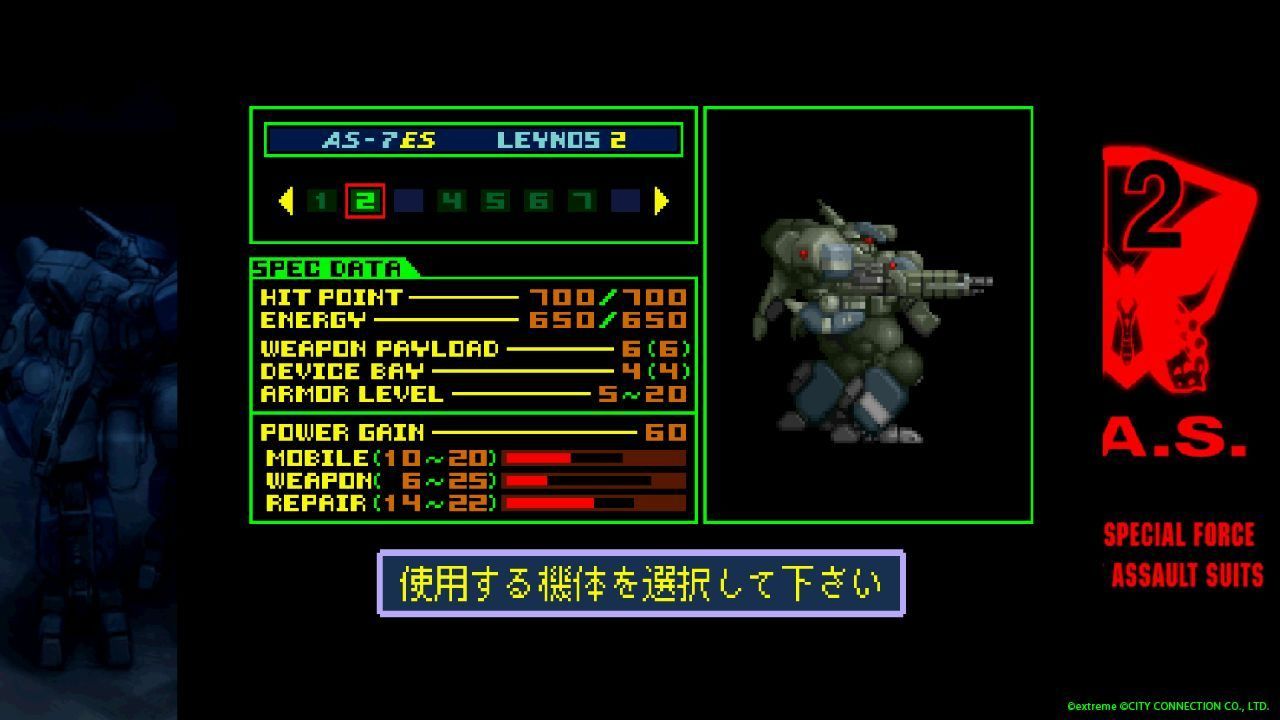 Assault Suit Leynos 2 Saturn Tribute - Switch (Japon)