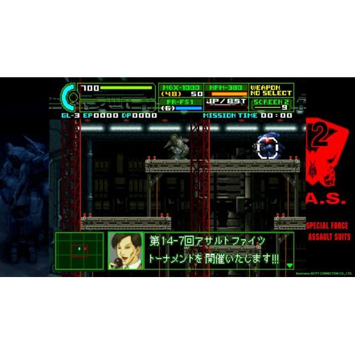 Assault Suit Leynos 2 Saturn Tribute - Switch (Japon) - 3