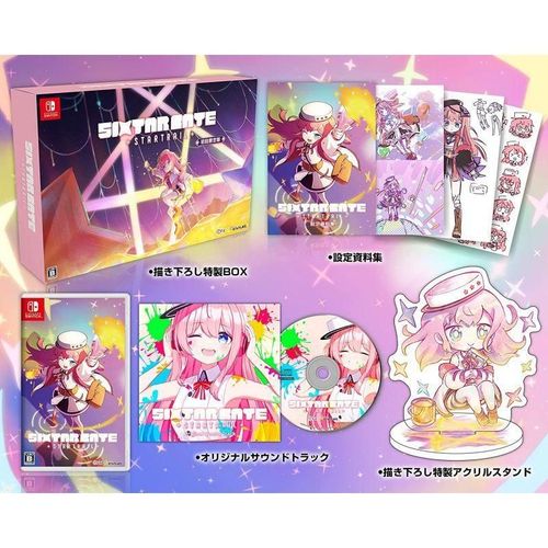 Sixtar Gate: Startrail [Limited Edition] (Multi-Language) - Switch (Japon)