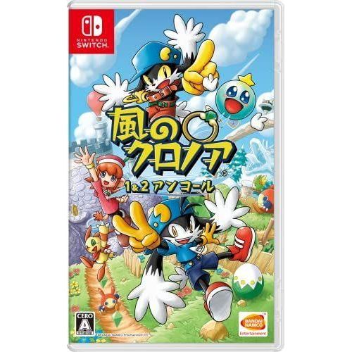 Klonoa Phantasy Reverie Series (English) - Switch (Japon)