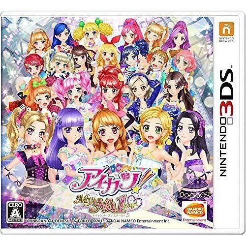 Aikatsu! My No.1 Stage! - 3ds (Japon)