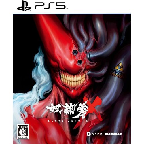 Slave Zero X (Multi-Language) - Ps5 (Japon)