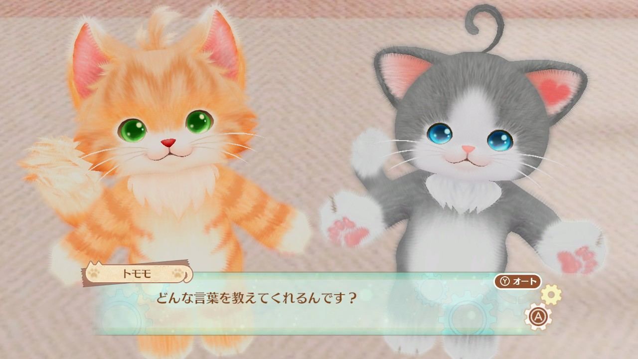Neko Tomo - 3ds (Japon)