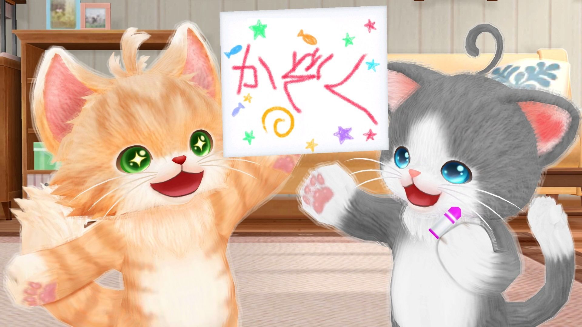 Neko Tomo - 3ds (Japon) - 2
