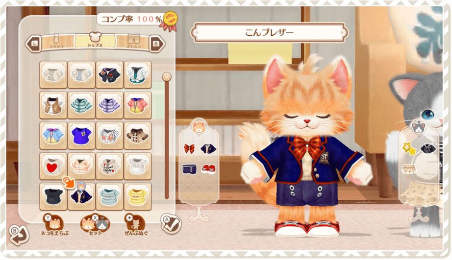 Neko Tomo - 3ds (Japon) - 4