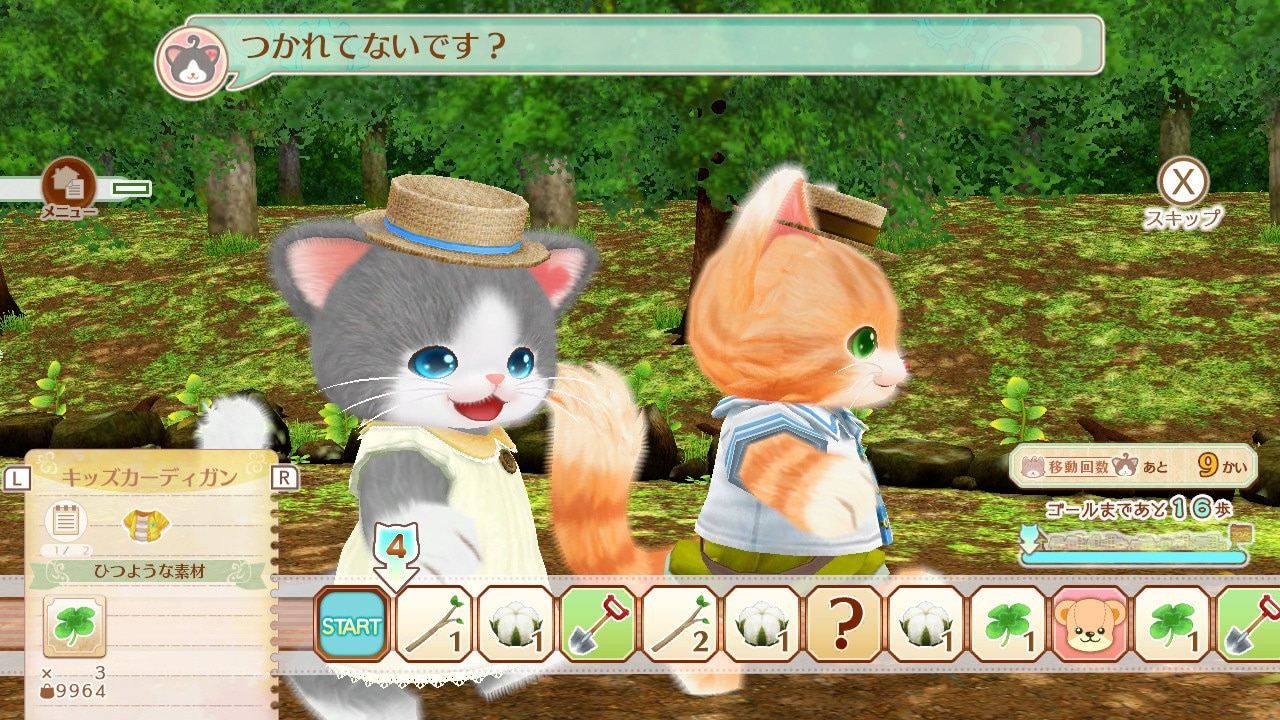Neko Tomo - 3ds (Japon) - 6