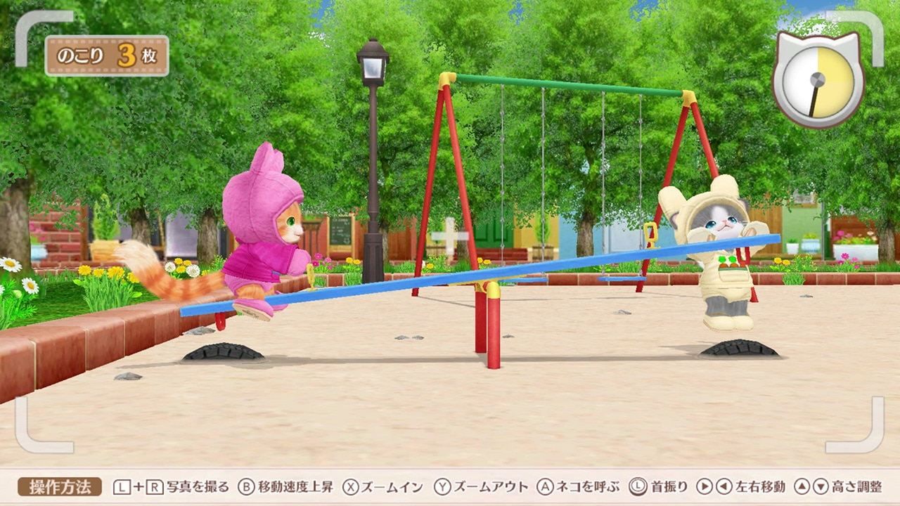 Neko Tomo - 3ds (Japon) - 7