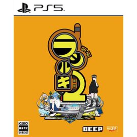 Radirgy 2 - Ps5 (Japon)