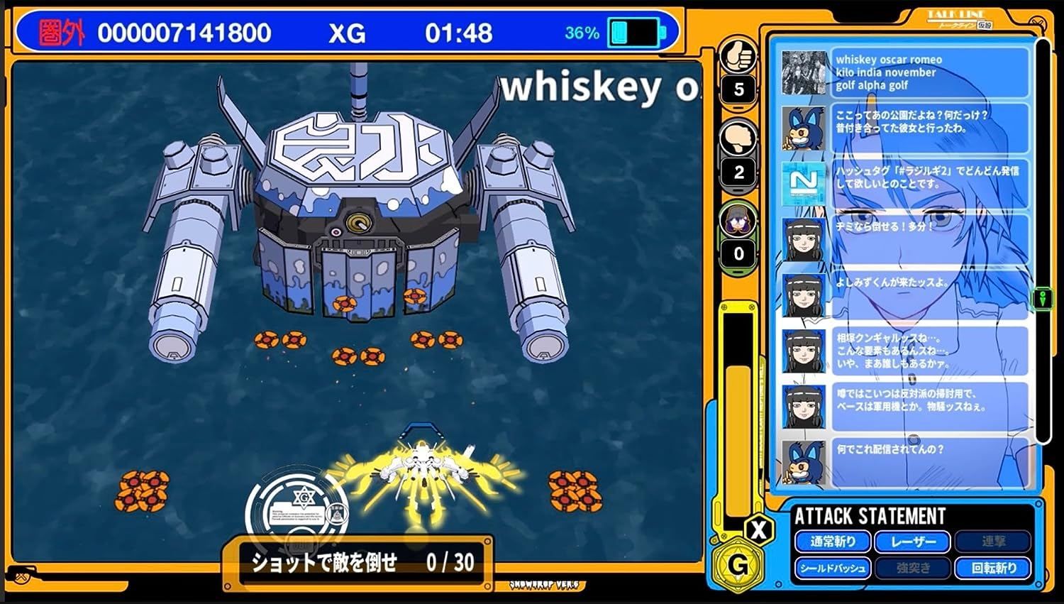 Radirgy 2 - Ps5 (Japon) - 4